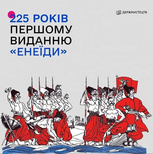 На зображенні може бути: постер та текст