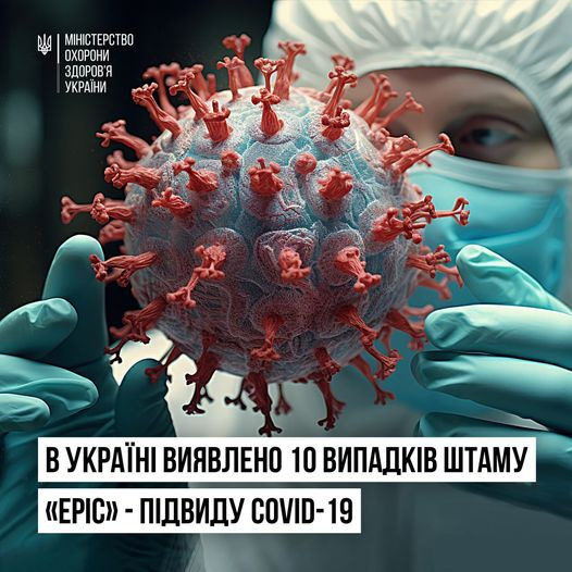 На зображенні може бути: 1 особа та текст