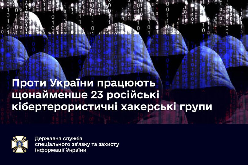 На зображенні може бути: постер та текст