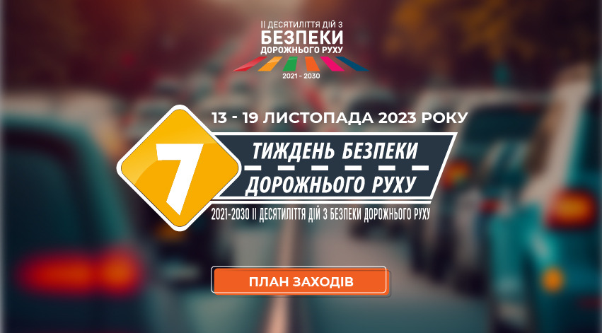 На зображенні може бути: автомобіль, дорога та текст