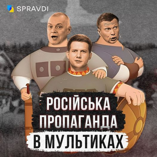 На зображенні може бути: 2 людини, люди грають у футбол та текст