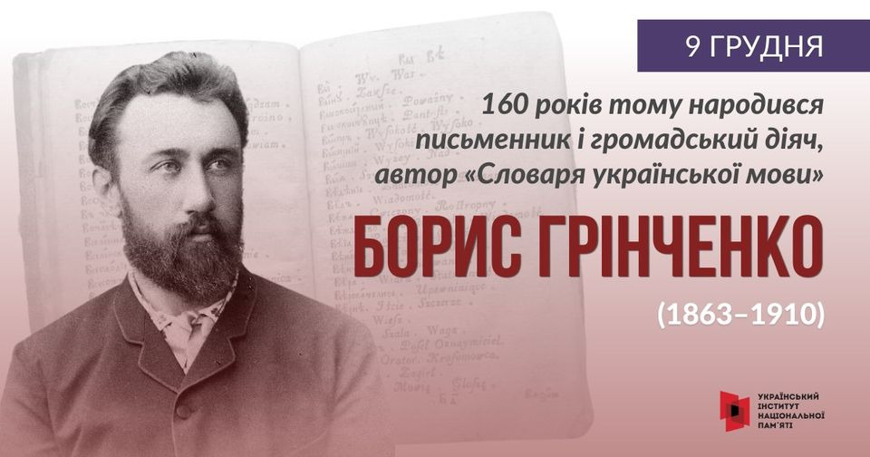 На зображенні може бути: 1 особа та текст