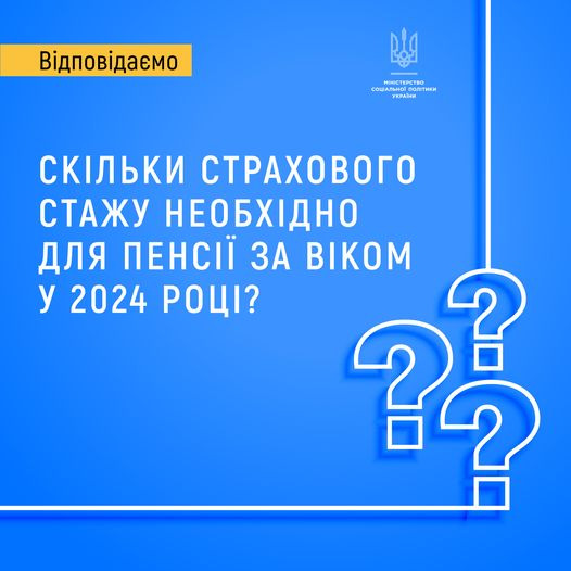 На зображенні може бути: текст