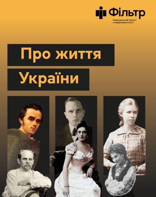 На зображенні може бути: 5 людей та текст