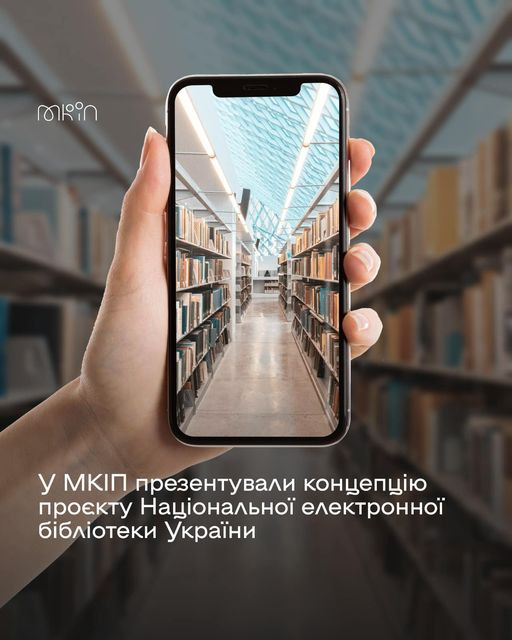 На зображенні може бути: телефон та текст