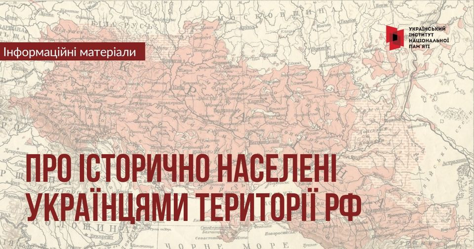 На зображенні може бути: карта та текст