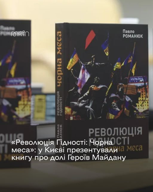 На зображенні може бути: текст