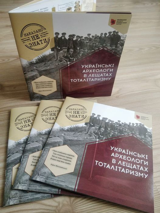 На зображенні може бути: 2 людини, книга та текст