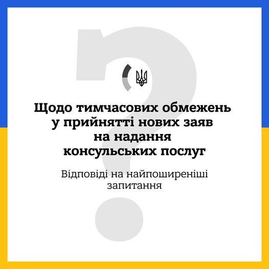 На зображенні може бути: текст