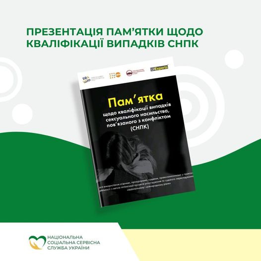 На зображенні може бути: 1 особа та текст