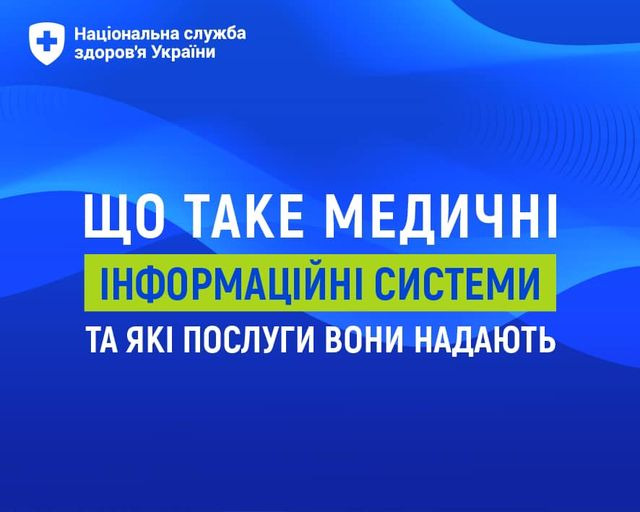 На зображенні може бути: текст