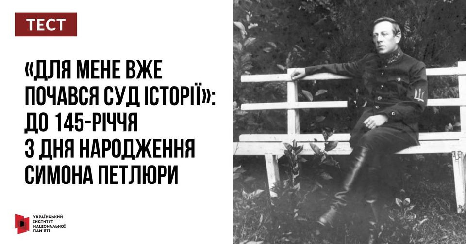 На зображенні може бути: 1 особа та текст