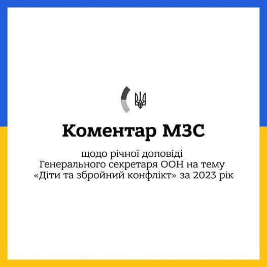 На зображенні може бути: текст