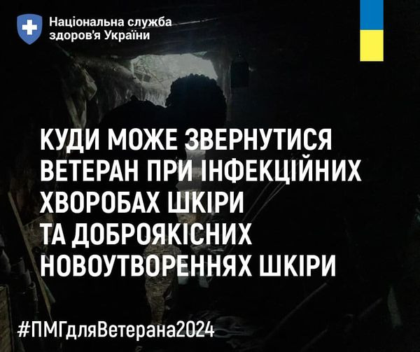 На зображенні може бути: текст