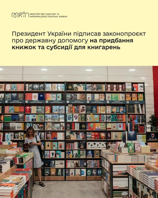 На зображенні може бути: 3 людини, газетний кіоск та текст