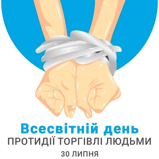На зображенні може бути: текст