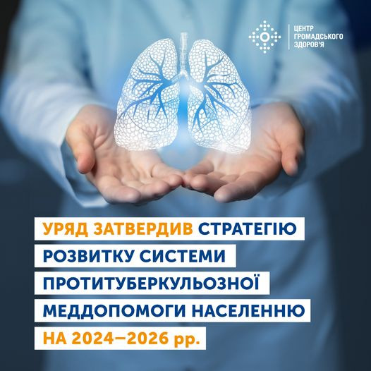 На зображенні може бути: 1 особа та текст