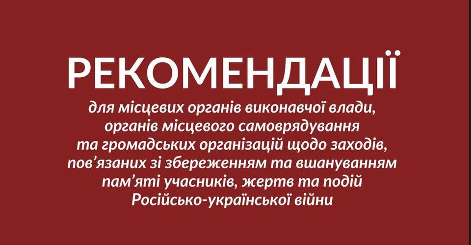 На зображенні може бути: текст