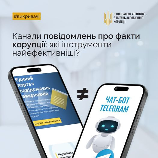 На зображенні може бути: телефон та текст