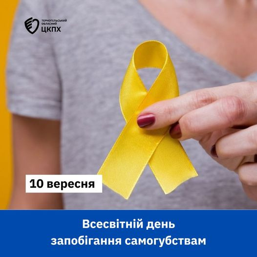 На зображенні може бути: 1 особа та текст