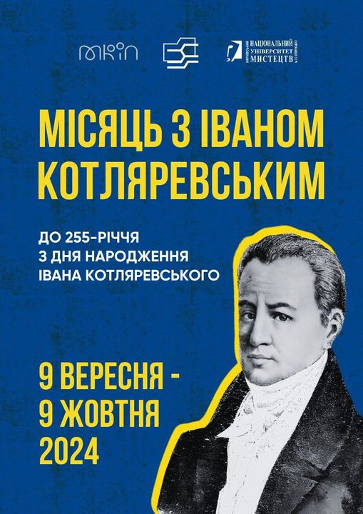 На зображенні може бути: 1 особа та текст