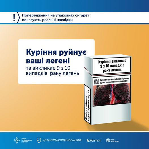 На зображенні може бути: текст