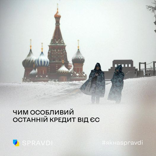 На зображенні може бути: 2 людини, Храм Василя Блаженного та текст