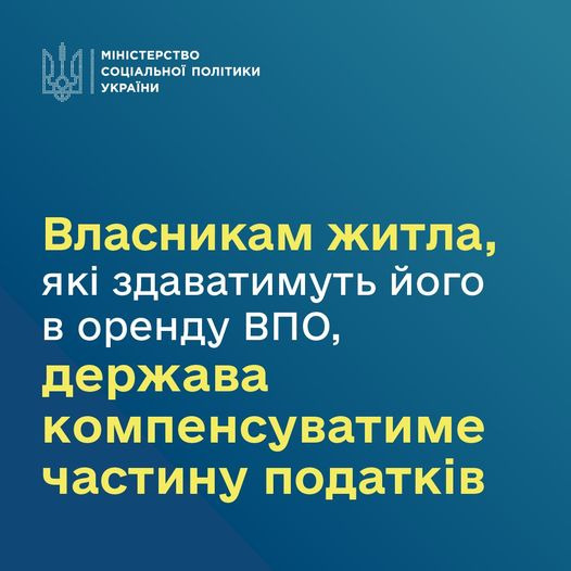 На зображенні може бути: текст