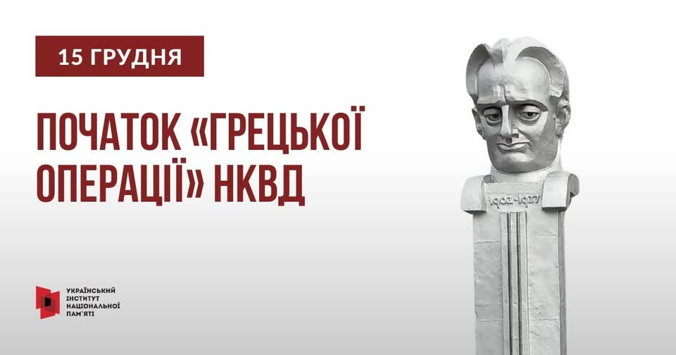 На зображенні може бути: пам’ятник та текст