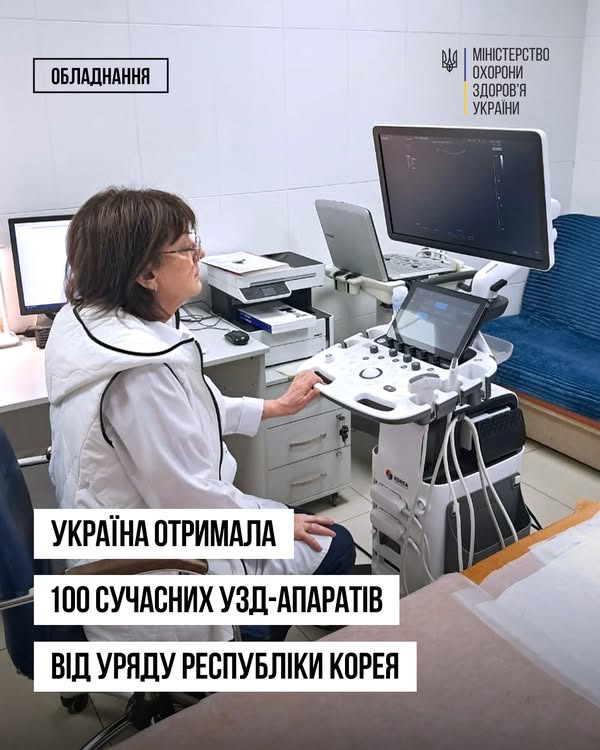 На зображенні може бути: 1 особа, лікарня та текст