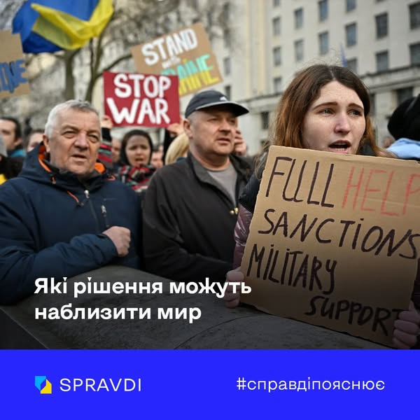 На зображенні може бути: 5 людей та текст «STAND TOPPARIC blC AHIL STOP STOPAE WAR FLLLL FILLLHEI HEL SANCTIO Rί p.weHHR moжyTb Ha6ли3иTи mиp SPRAVDI #cnpaBAиnoRcHюe»