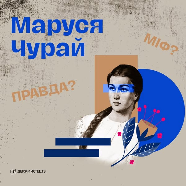 Можливо, це 1 особа та текст в стилі попарт