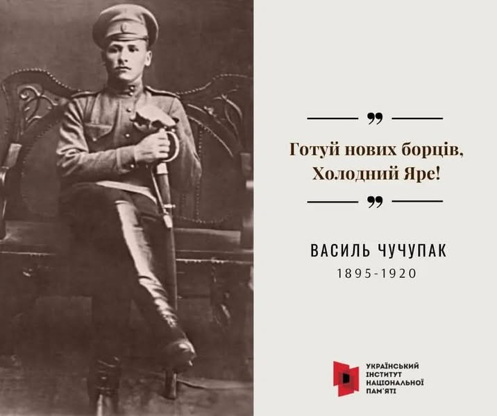 На зображенні може бути: 1 особа та текст